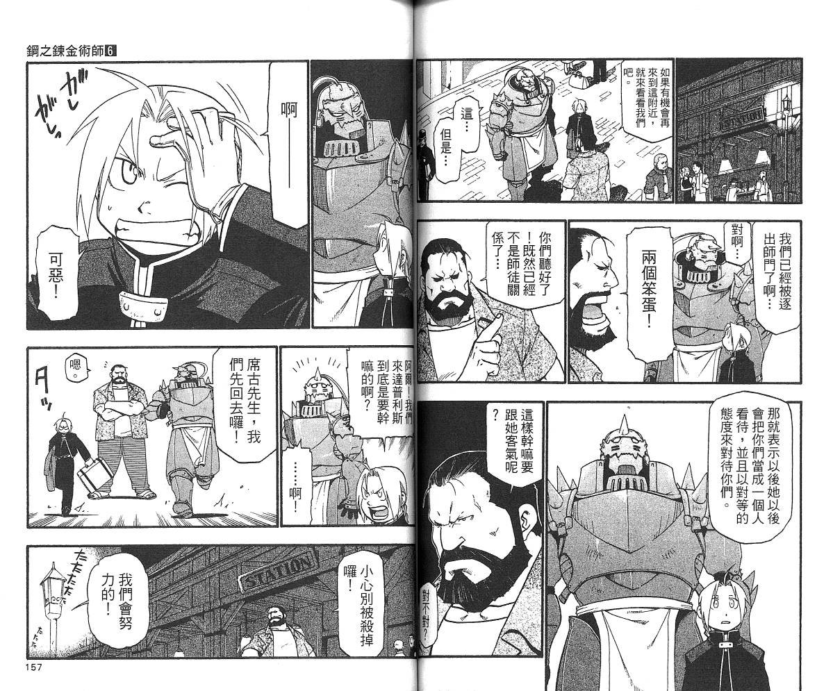 第6卷