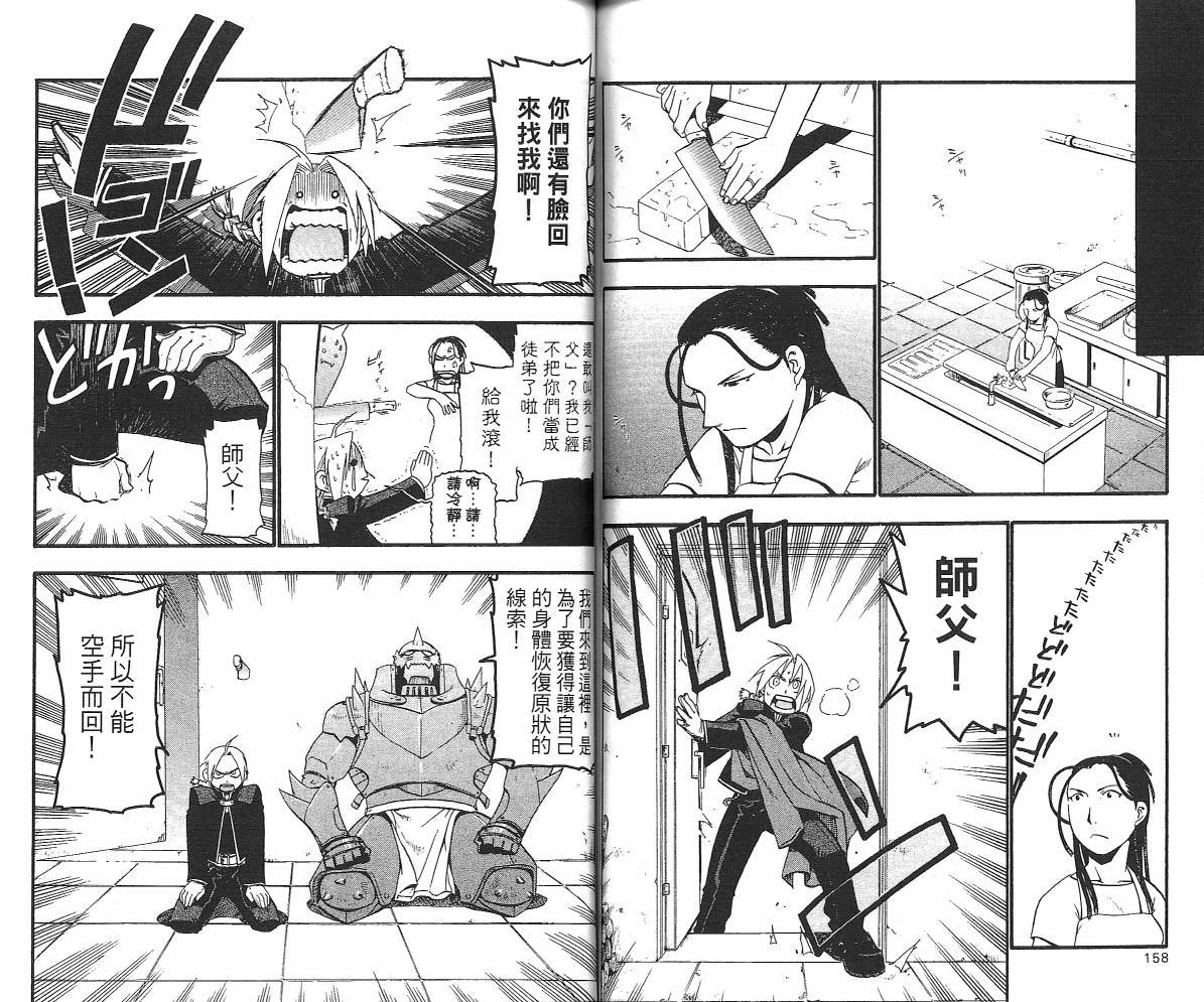 第6卷