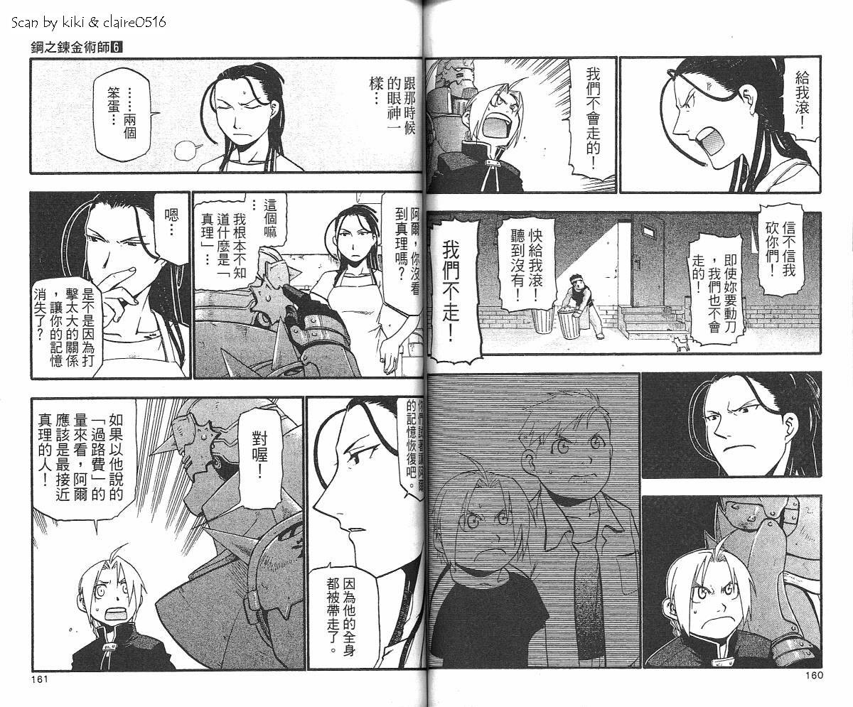 第6卷