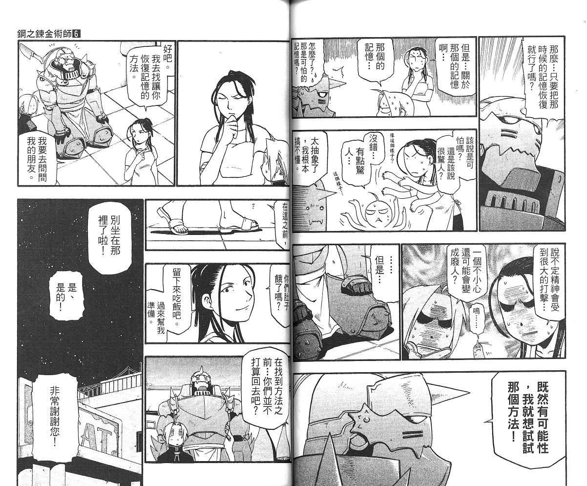 第6卷