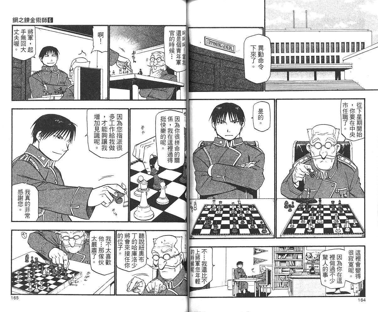 第6卷