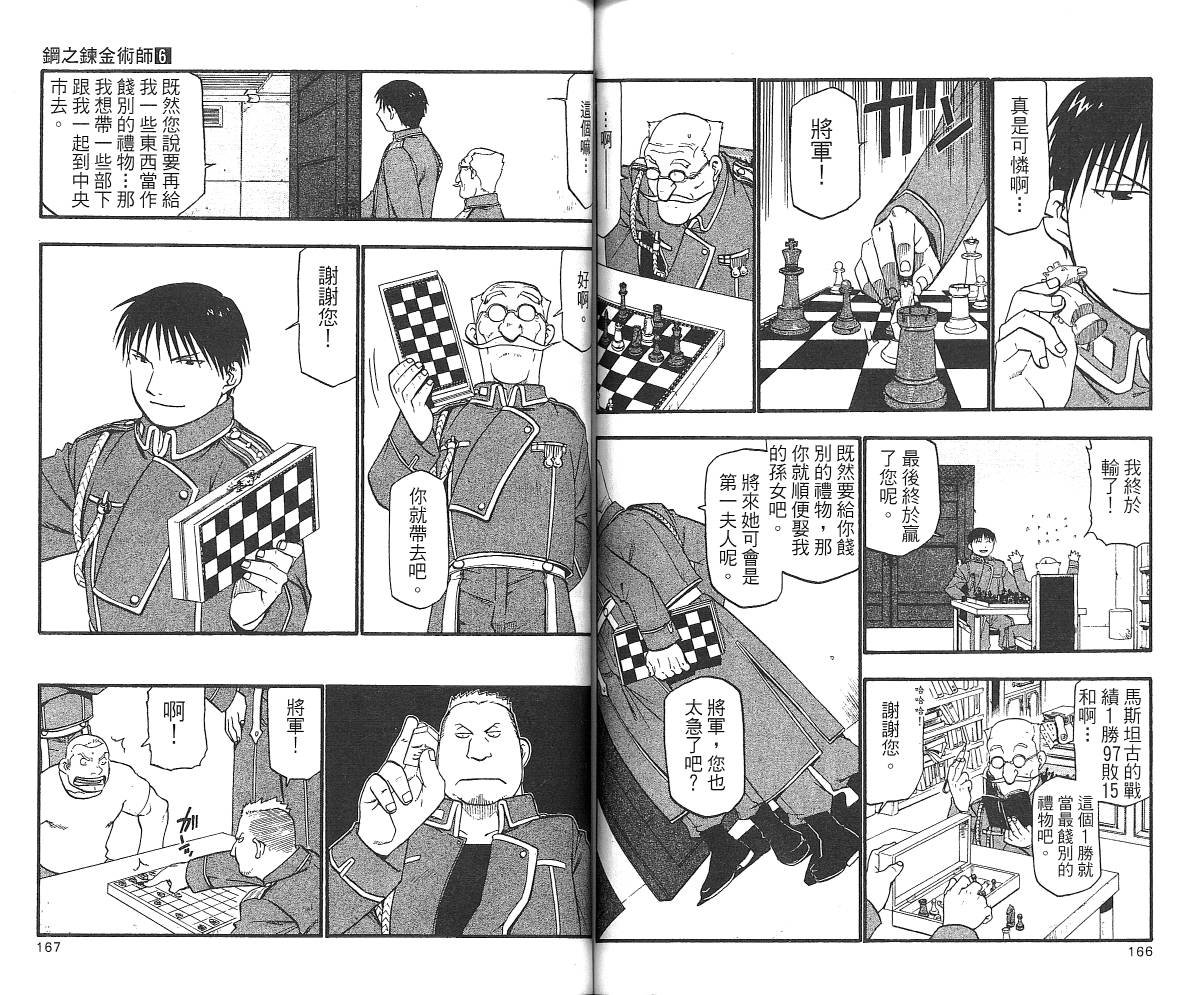 第6卷