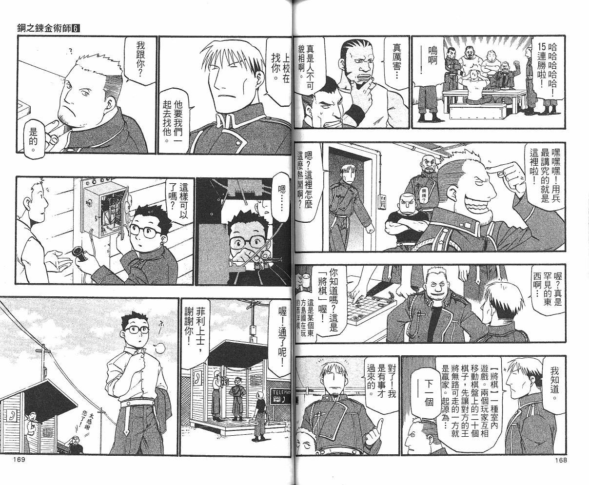 第6卷