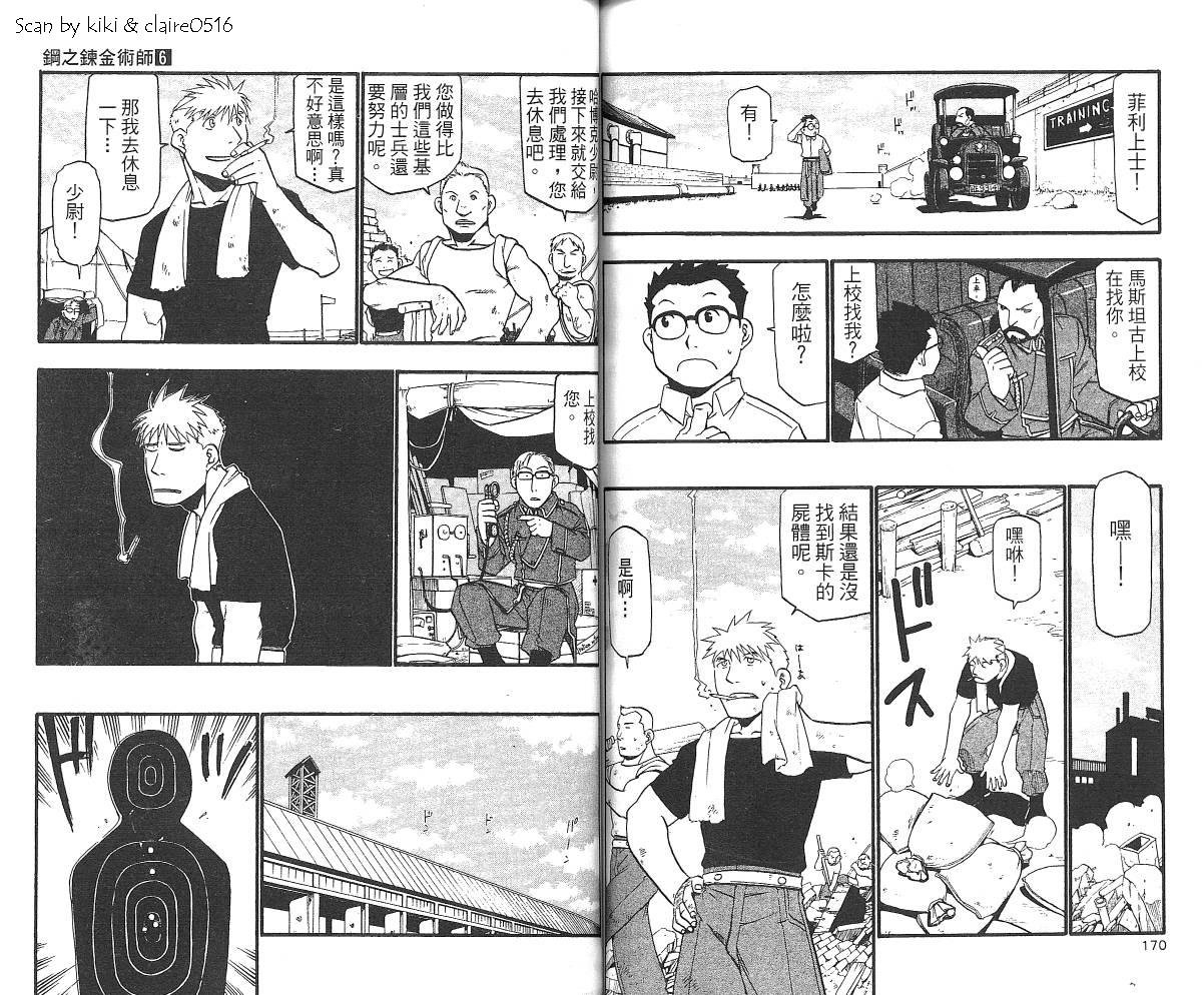 第6卷
