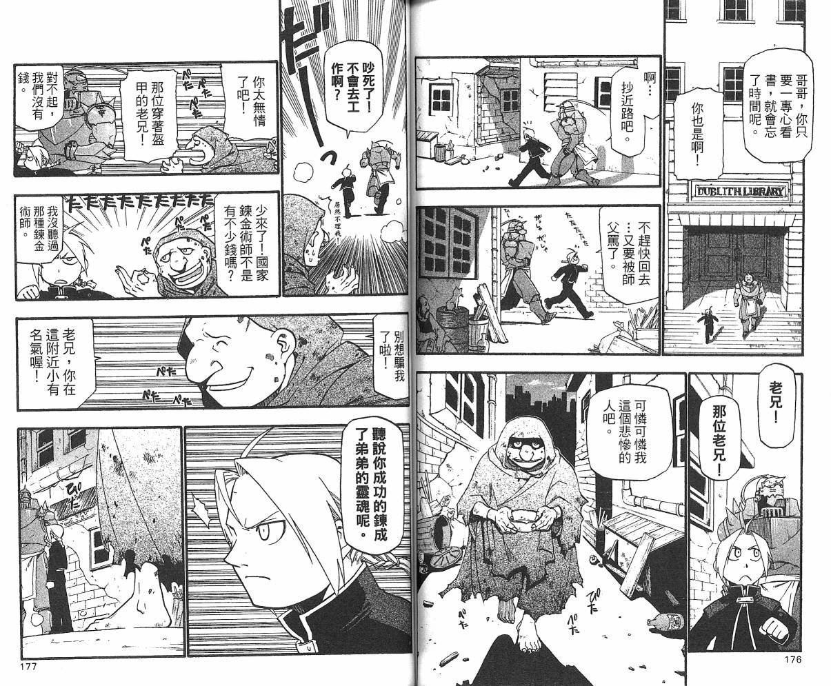 第6卷