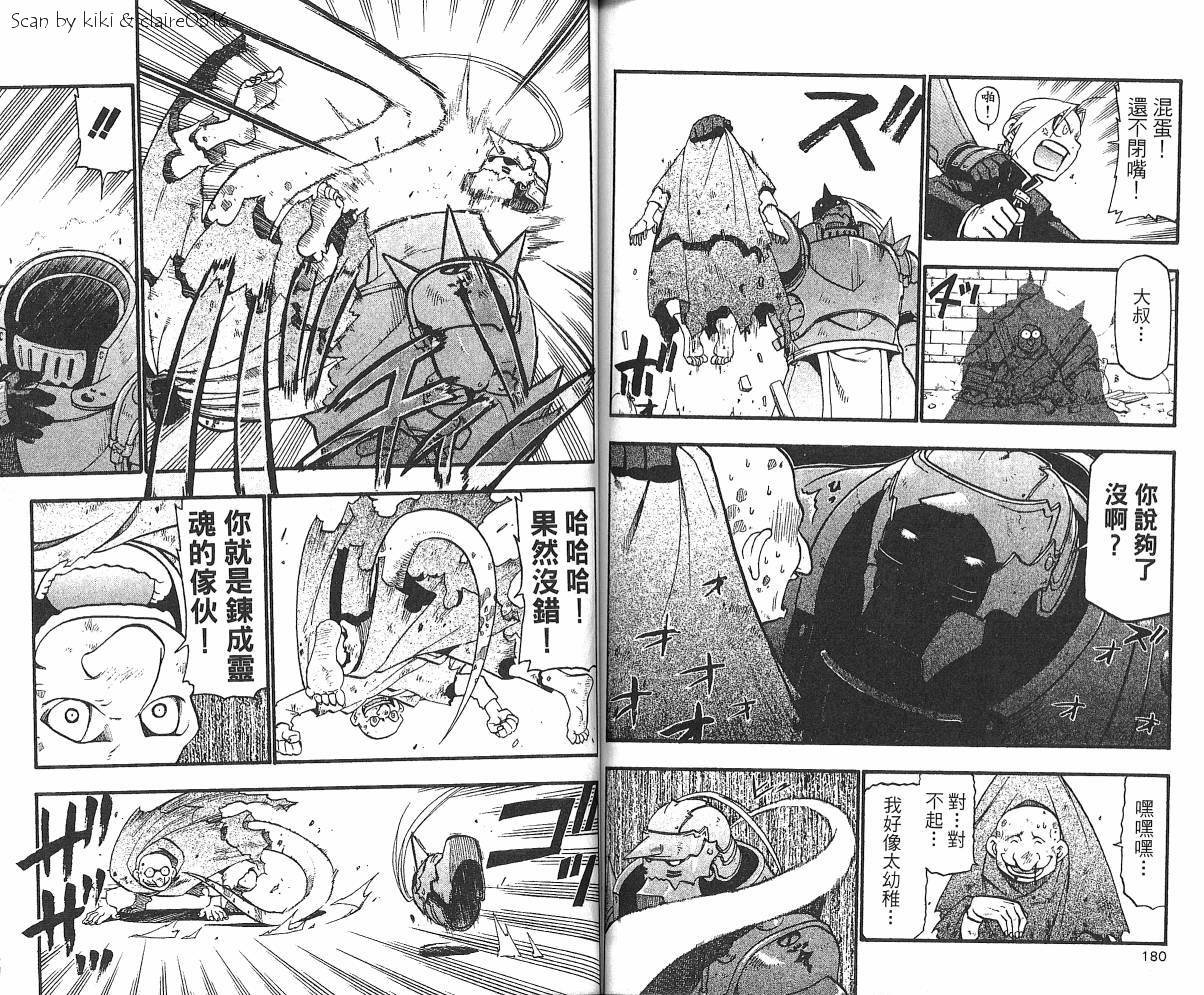 第6卷