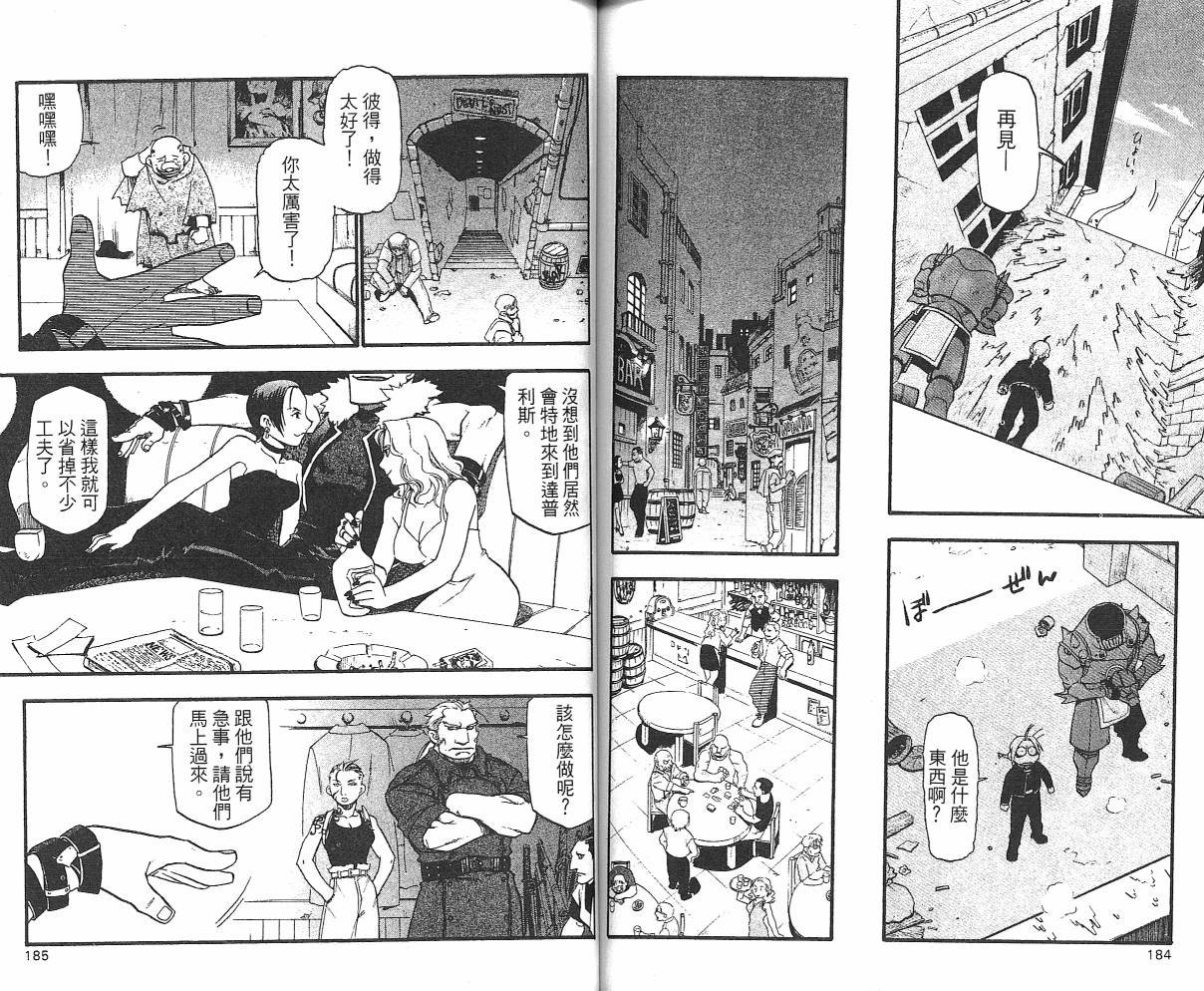 第6卷