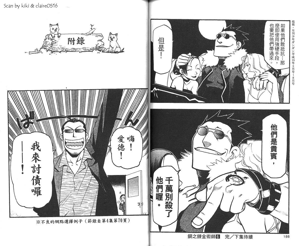 第6卷