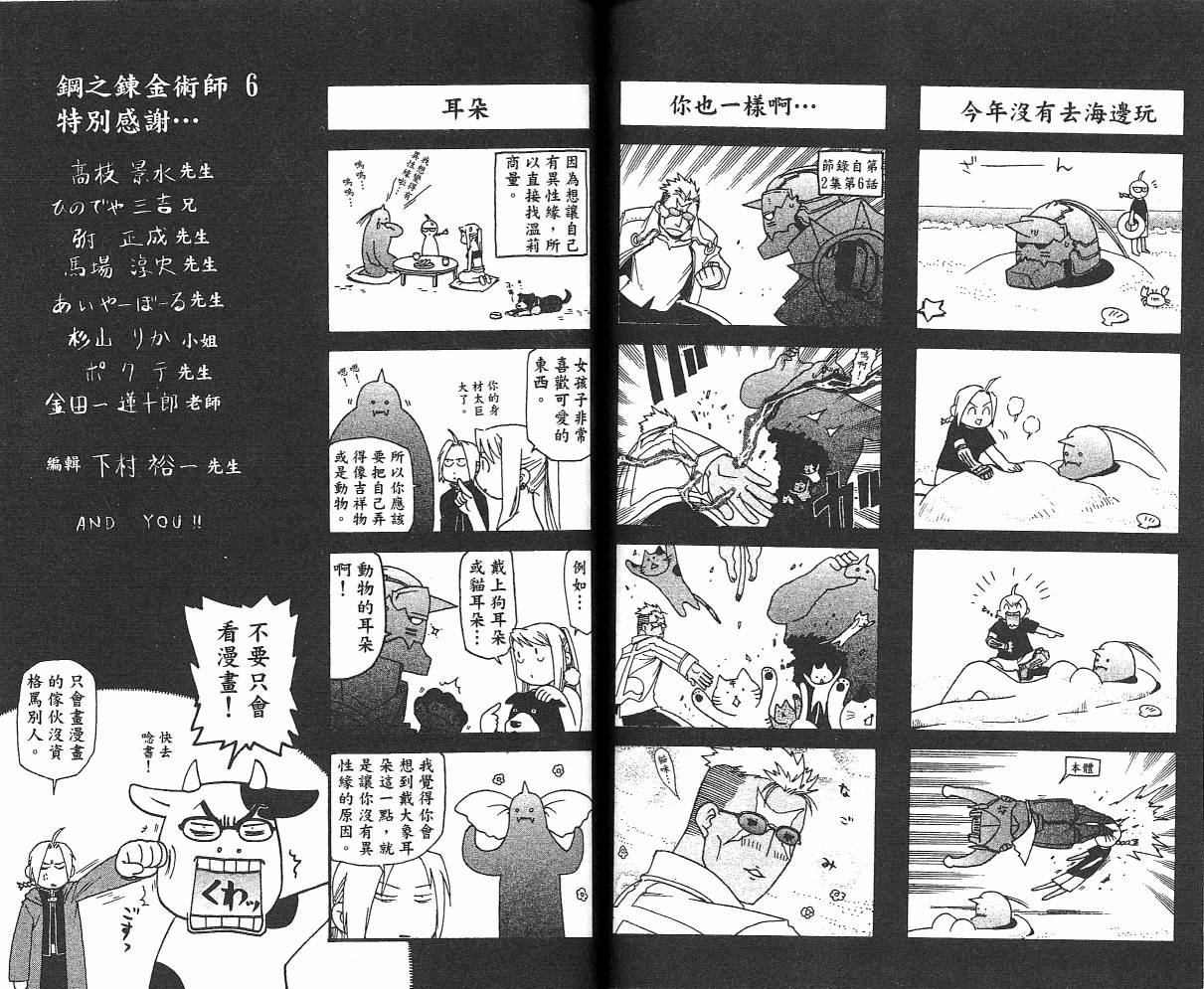 第6卷
