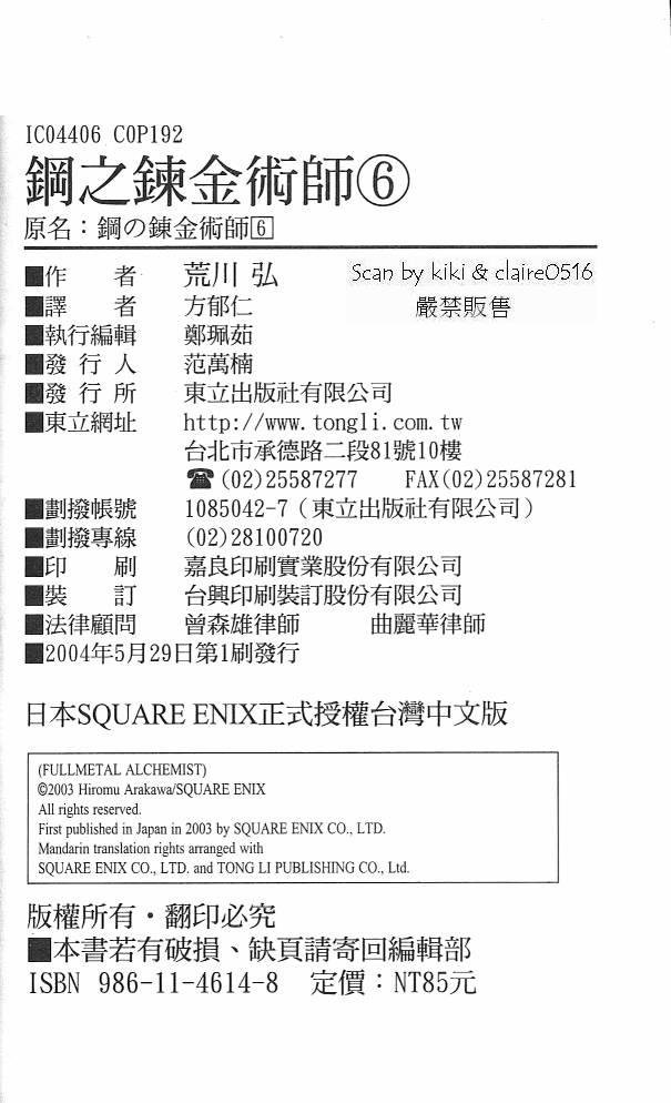 第6卷