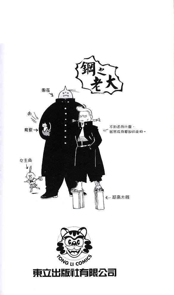 第6卷