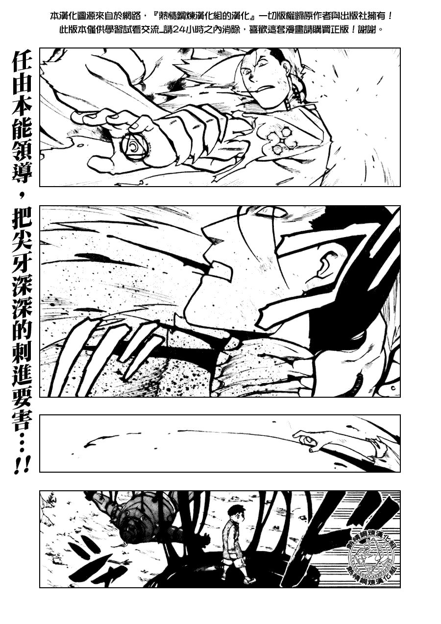 第93话