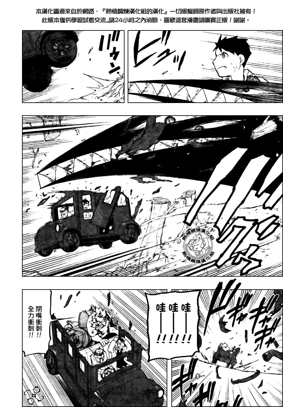 第93话