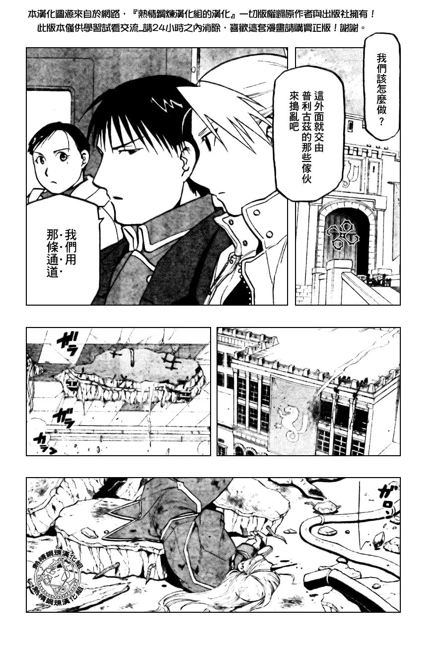 第93话