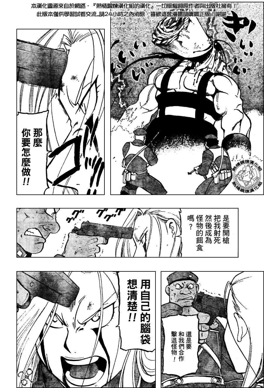第93话
