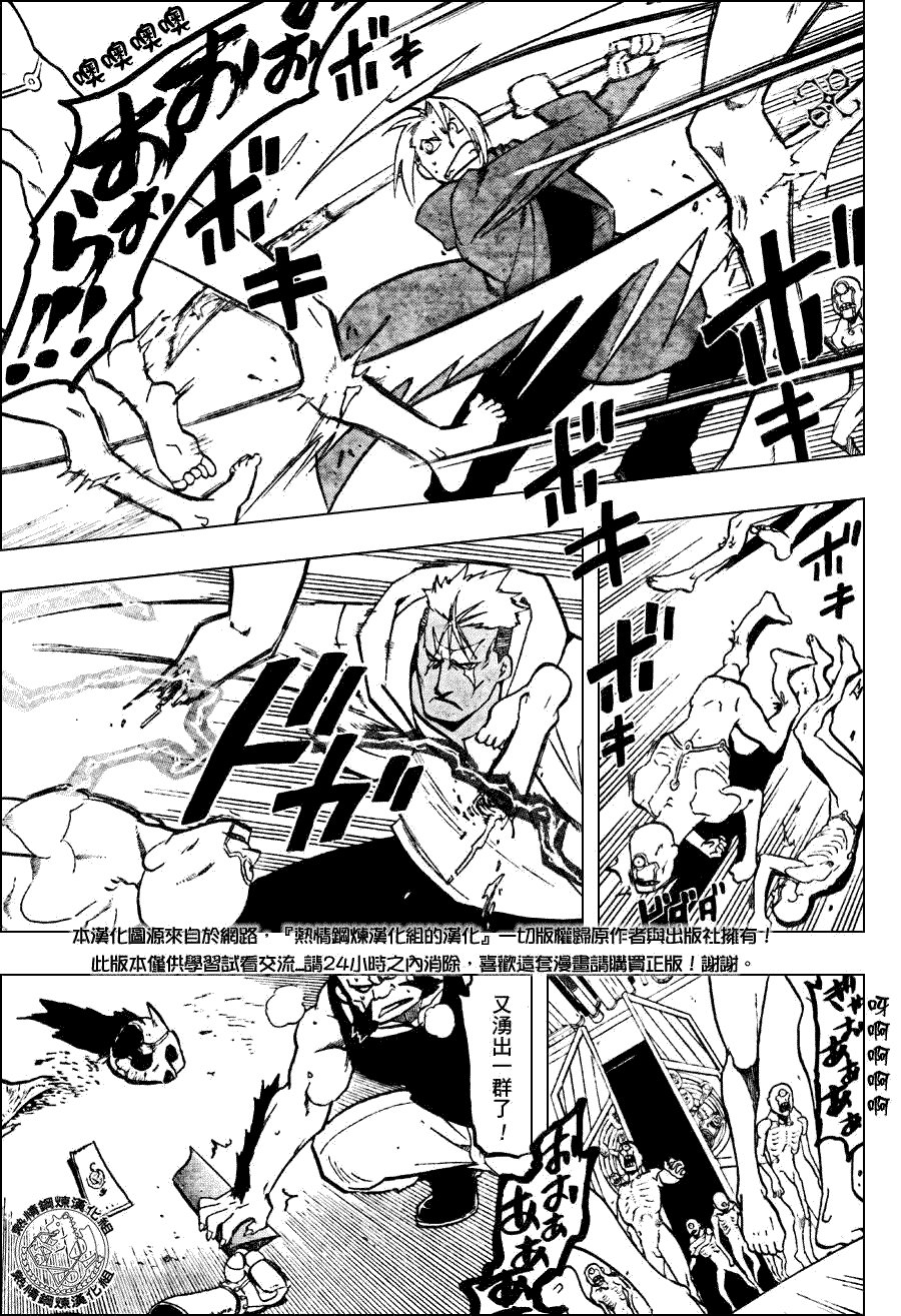 第93话