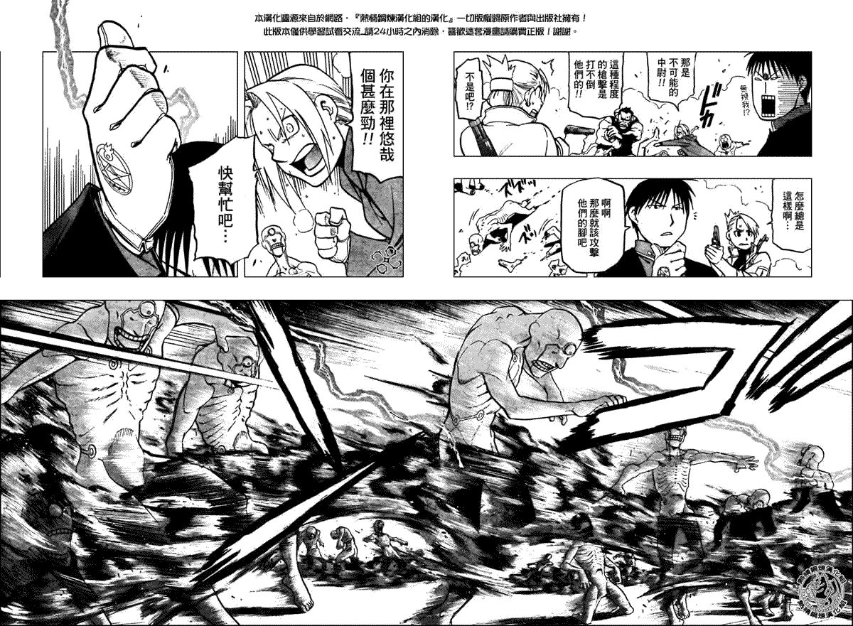 第93话