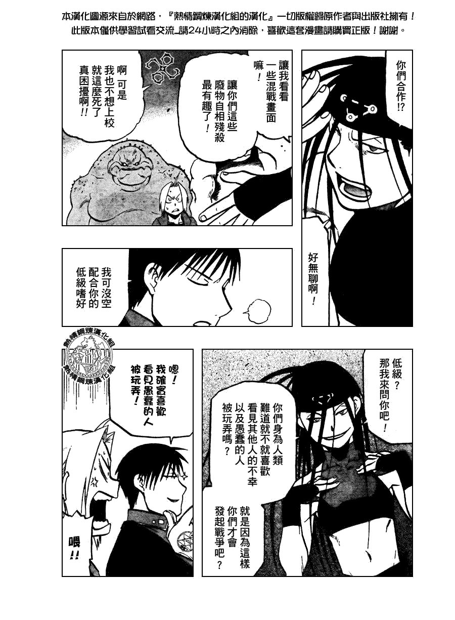 第93话