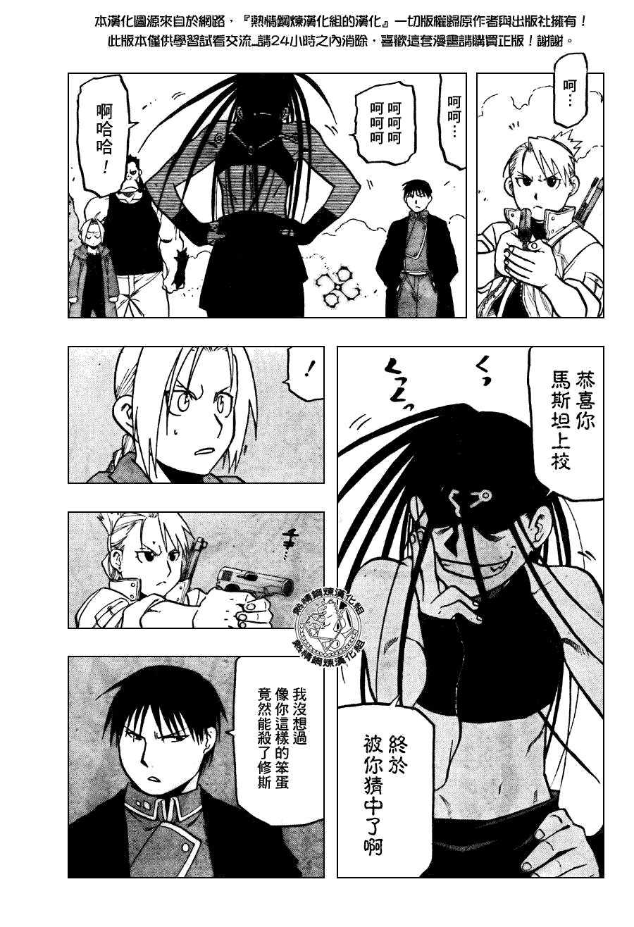 第93话