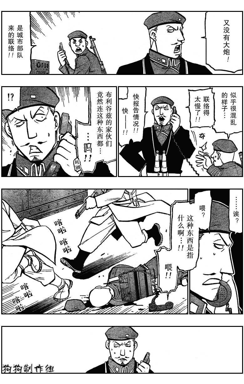 第94话