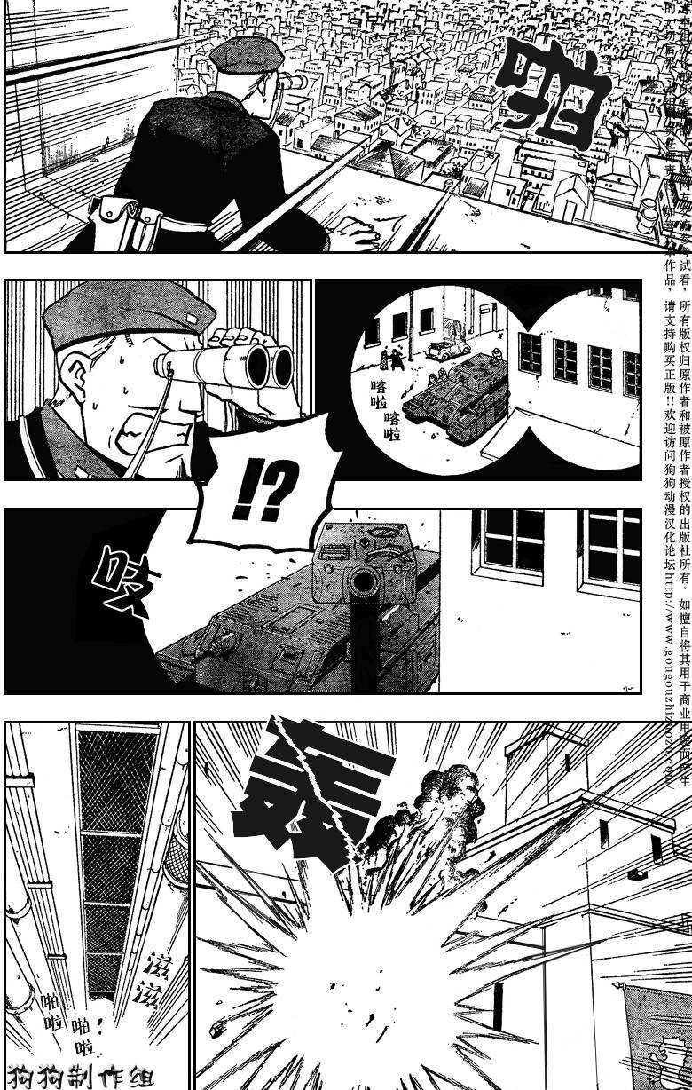第94话