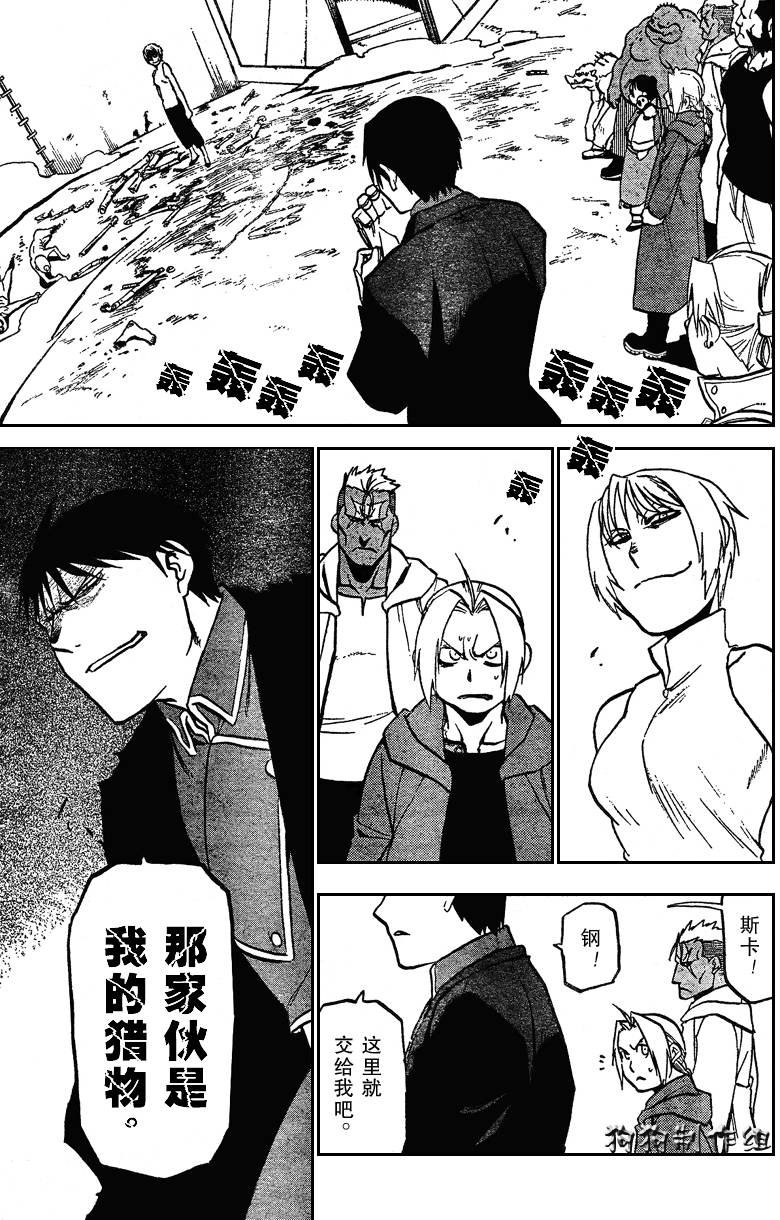 第94话