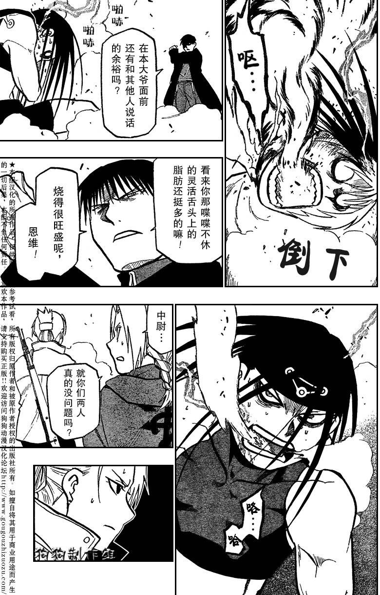 第94话