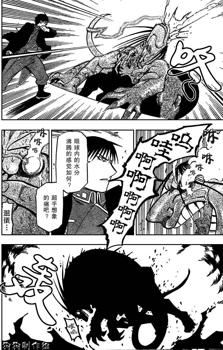 第94话