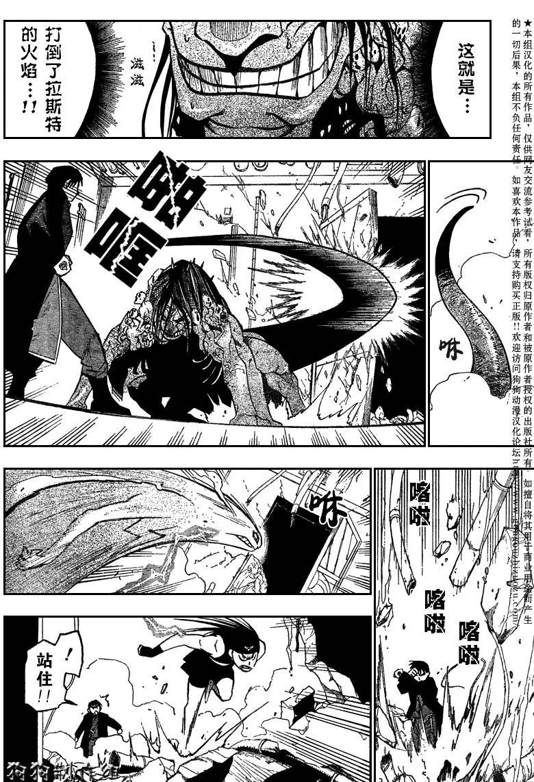 第94话