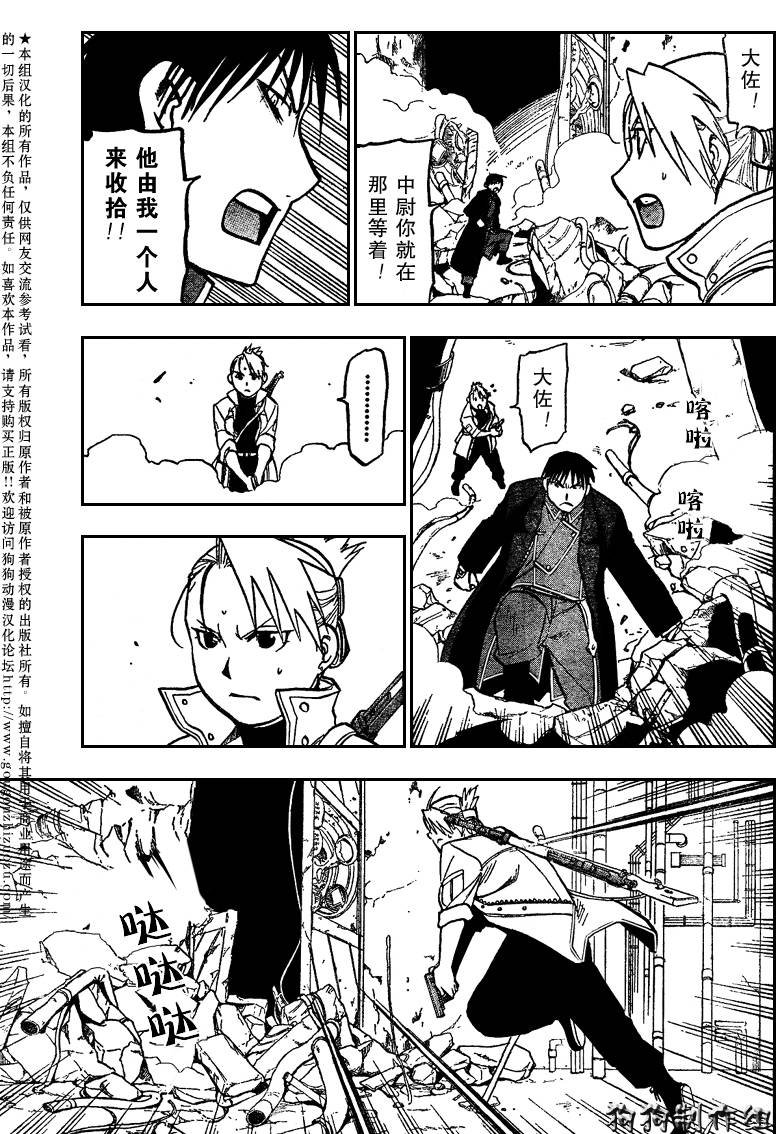 第94话