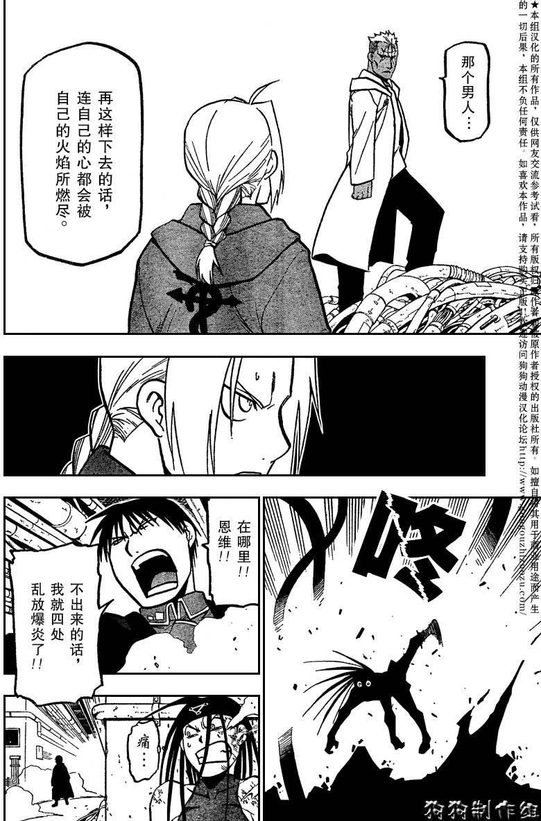 第94话