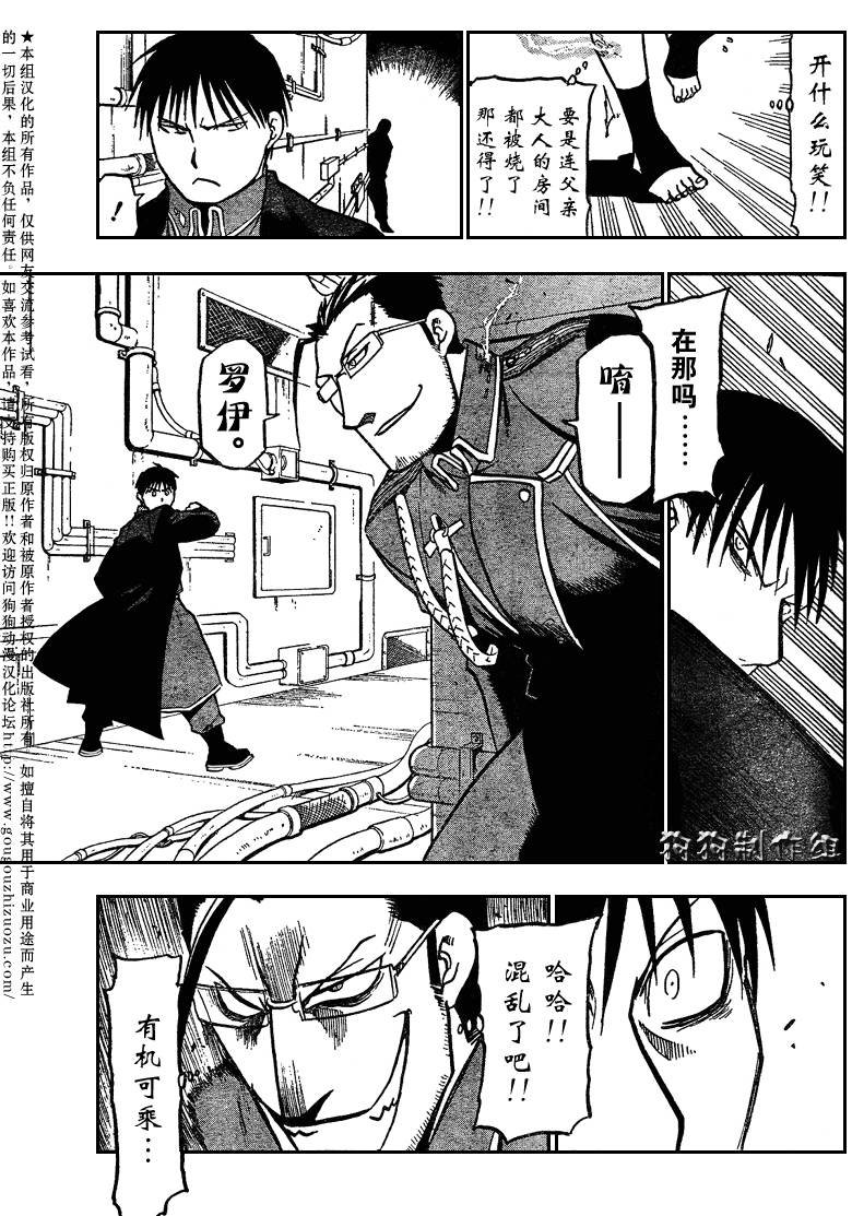 第94话
