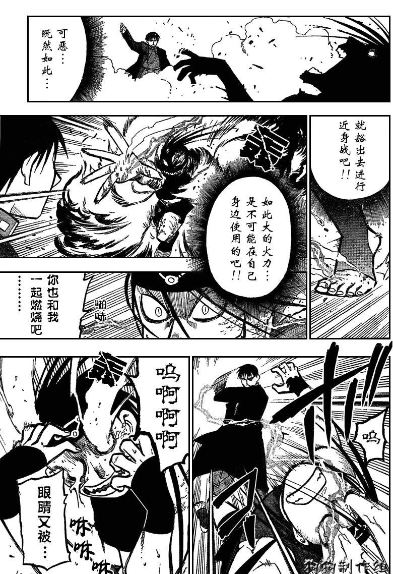 第94话