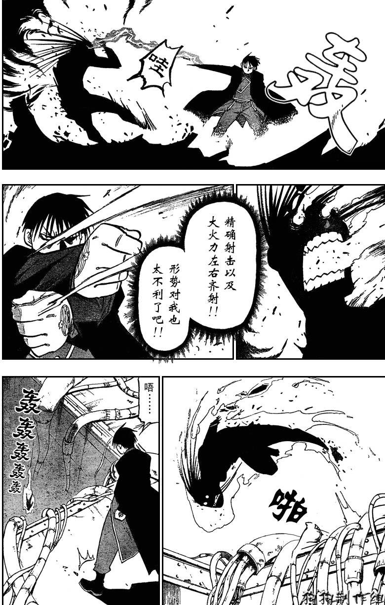 第94话