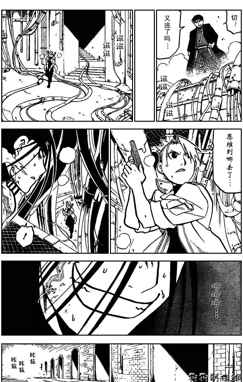 第94话