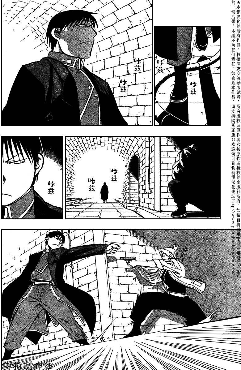 第94话