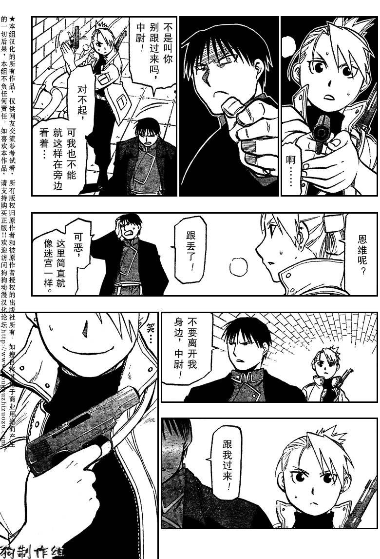第94话