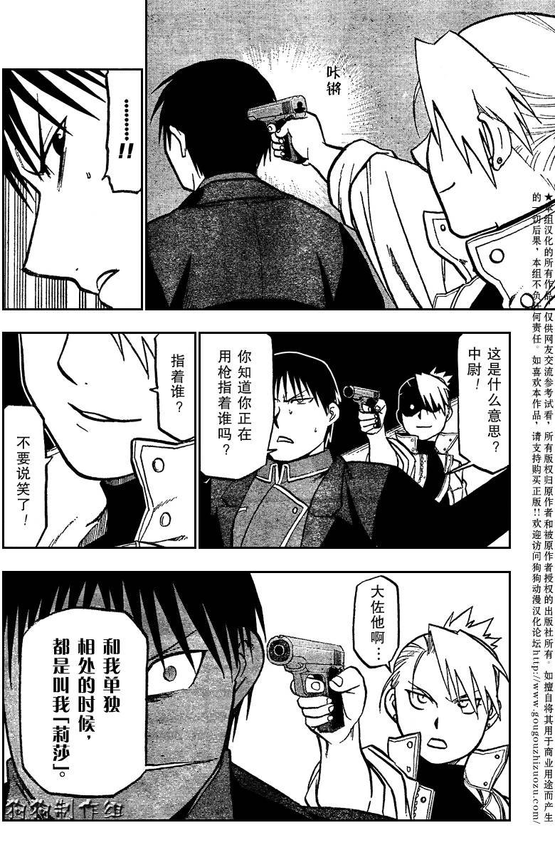 第94话