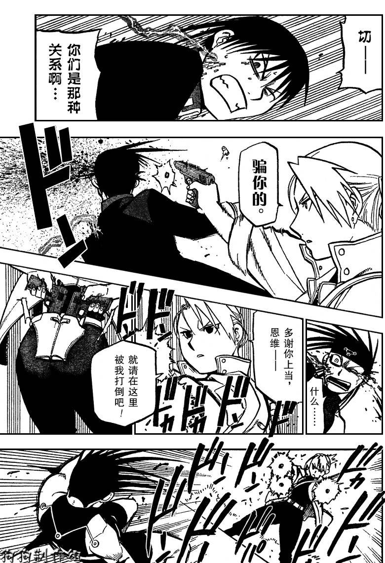 第94话