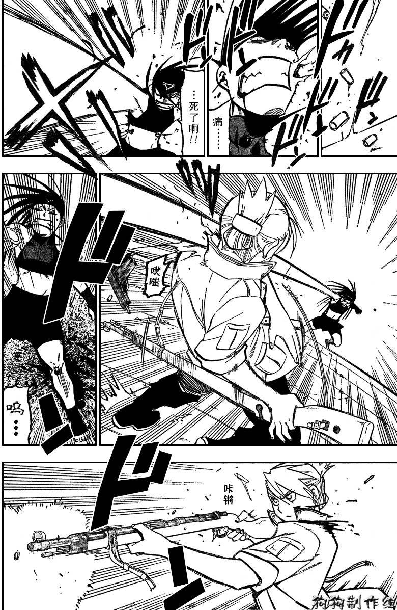 第94话