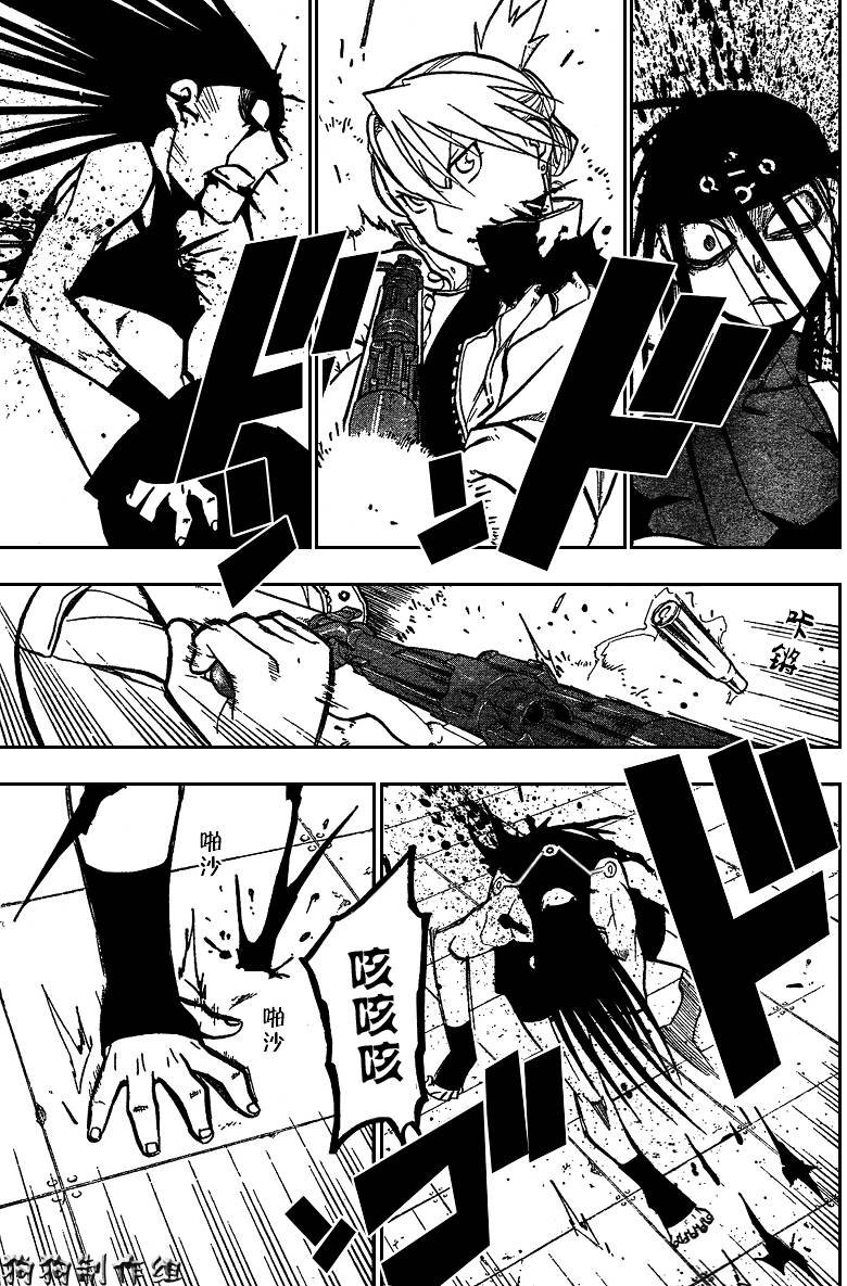 第94话
