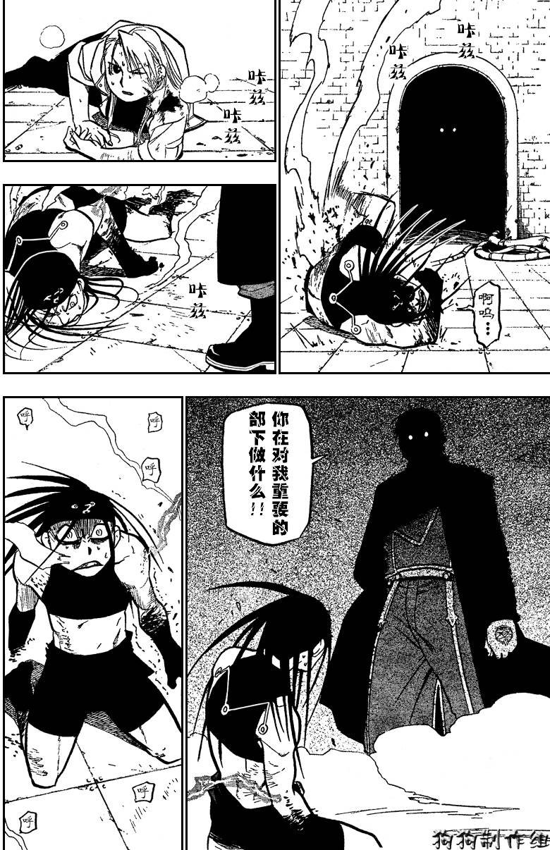 第94话