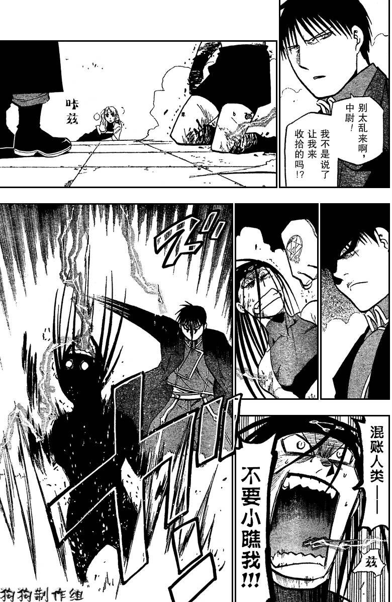 第94话