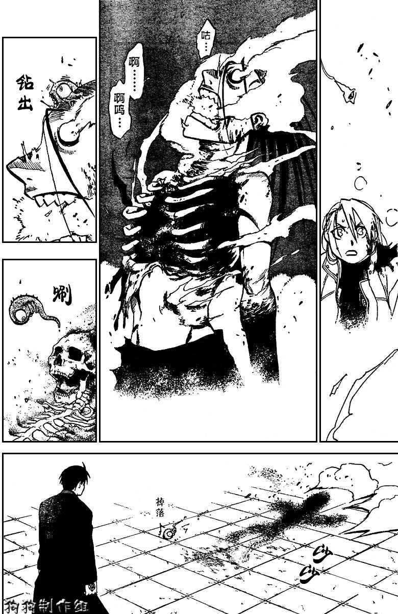 第94话