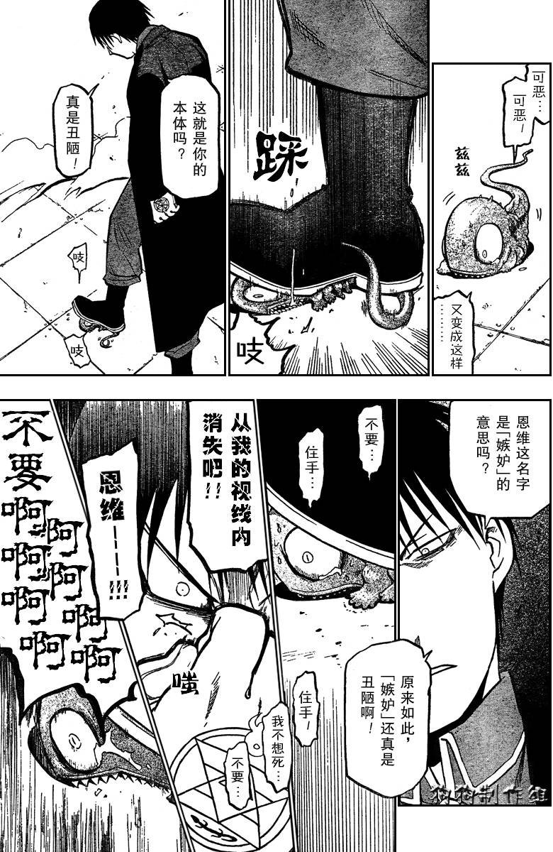 第94话