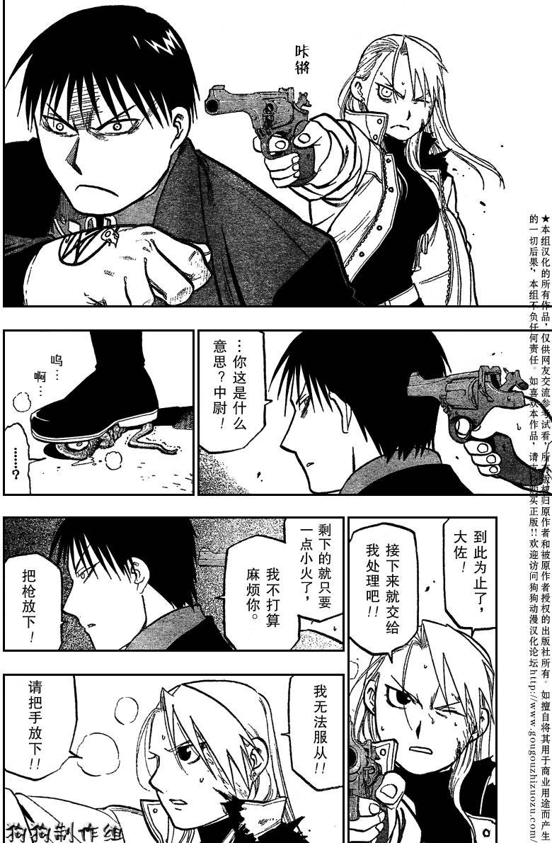 第94话