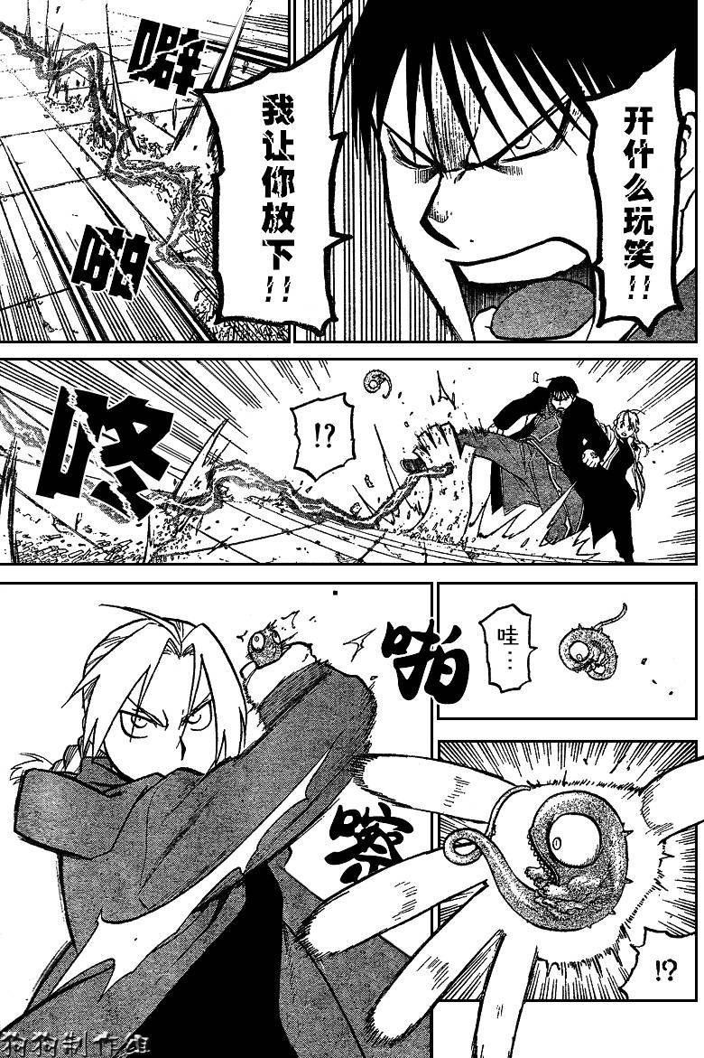 第94话