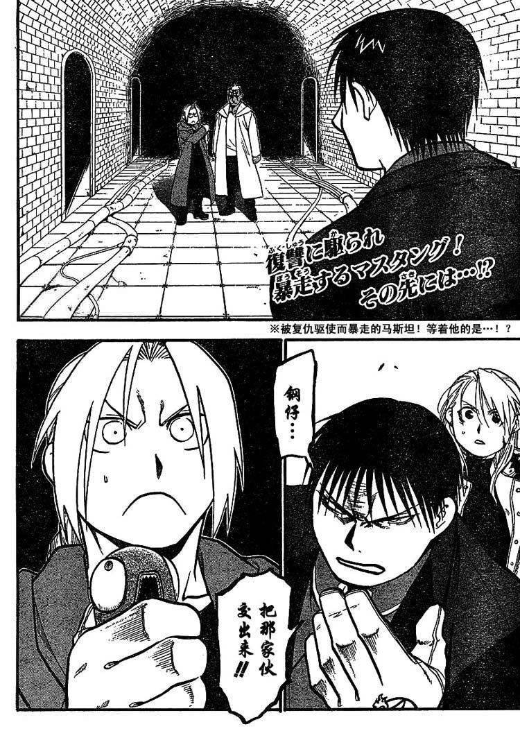 第94话