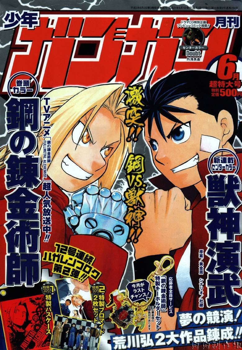 第95话