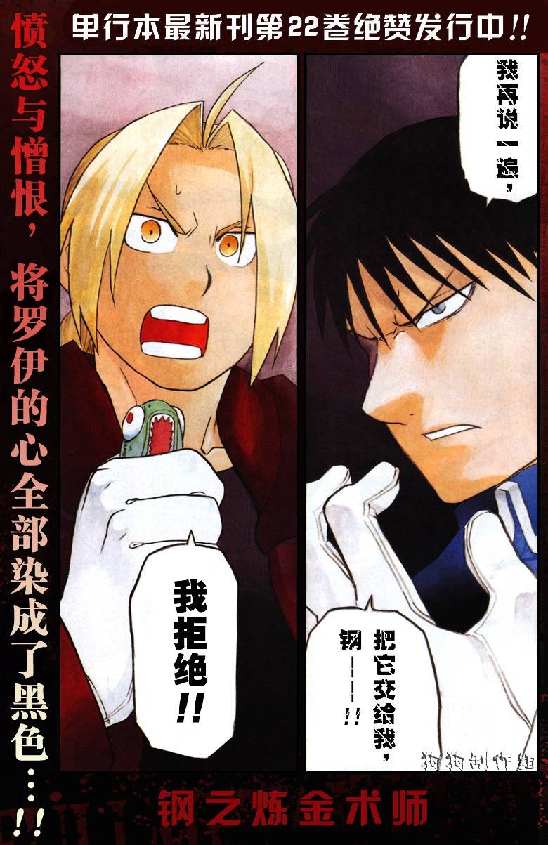 第95话